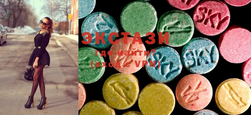 Ecstasy круглые  магазин продажи   KRAKEN маркетплейс  Дрезна 